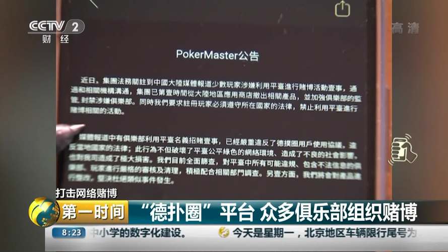 德扑圈 hhpoker